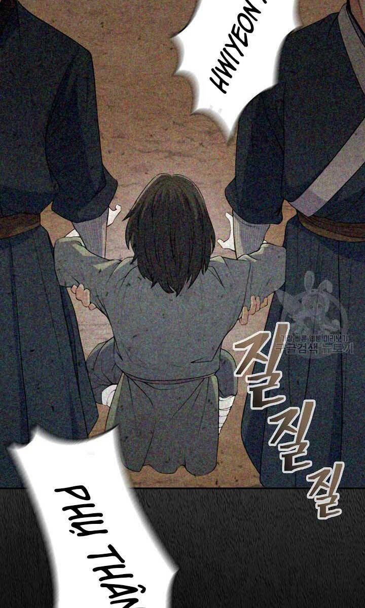 Kiếm Ma Đạo Chapter 1 - Trang 2