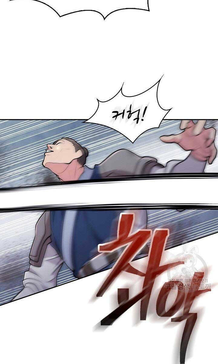 Kiếm Ma Đạo Chapter 1 - Trang 2