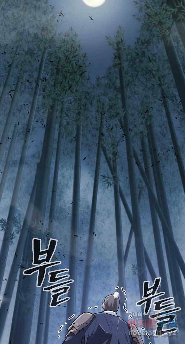 Kiếm Ma Đạo Chapter 10 - Trang 2