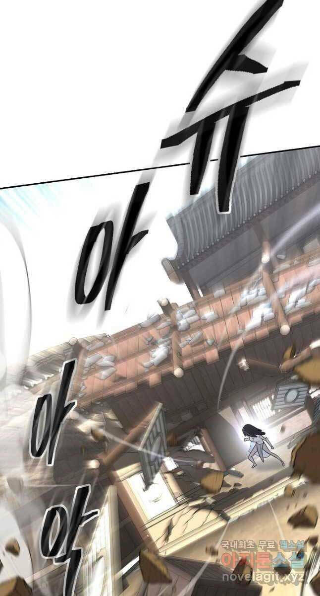 Kiếm Ma Đạo Chapter 10 - Trang 2