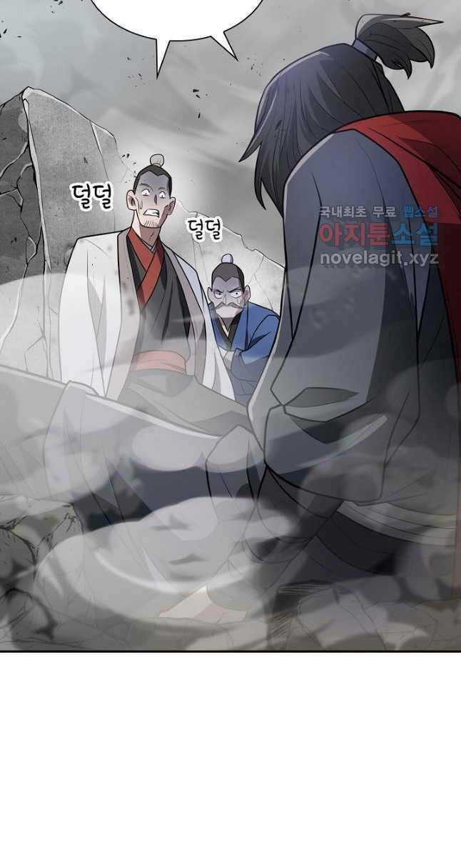 Kiếm Ma Đạo Chapter 10 - Trang 2