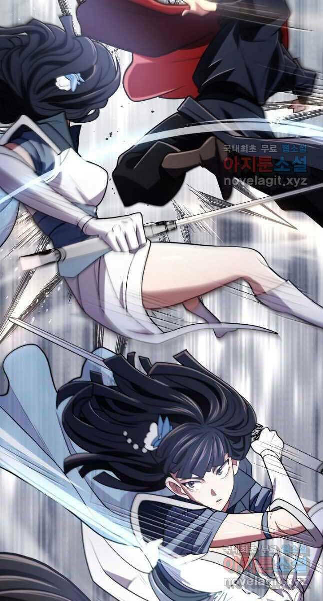 Kiếm Ma Đạo Chapter 10 - Trang 2