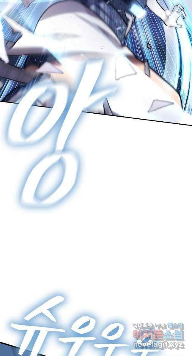 Kiếm Ma Đạo Chapter 10 - Trang 2