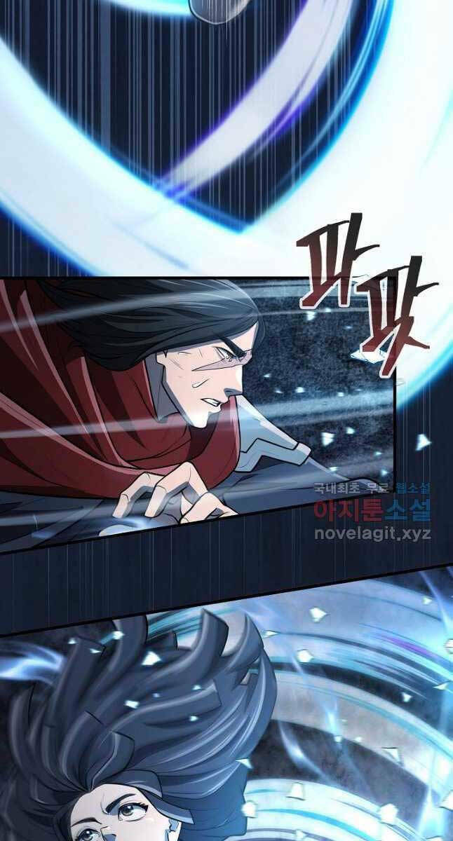 Kiếm Ma Đạo Chapter 10 - Trang 2