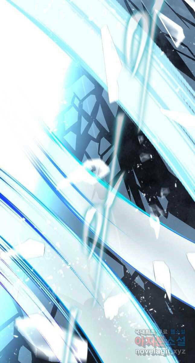 Kiếm Ma Đạo Chapter 10 - Trang 2