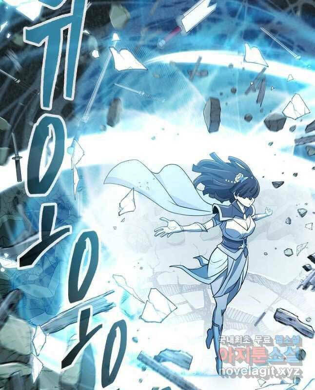 Kiếm Ma Đạo Chapter 10 - Trang 2