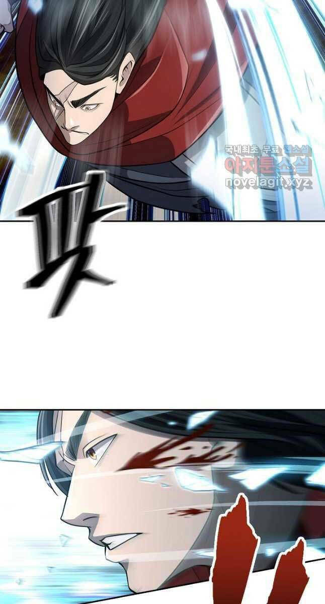 Kiếm Ma Đạo Chapter 10 - Trang 2