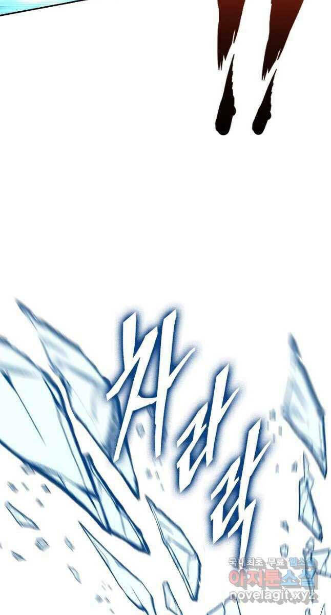 Kiếm Ma Đạo Chapter 10 - Trang 2