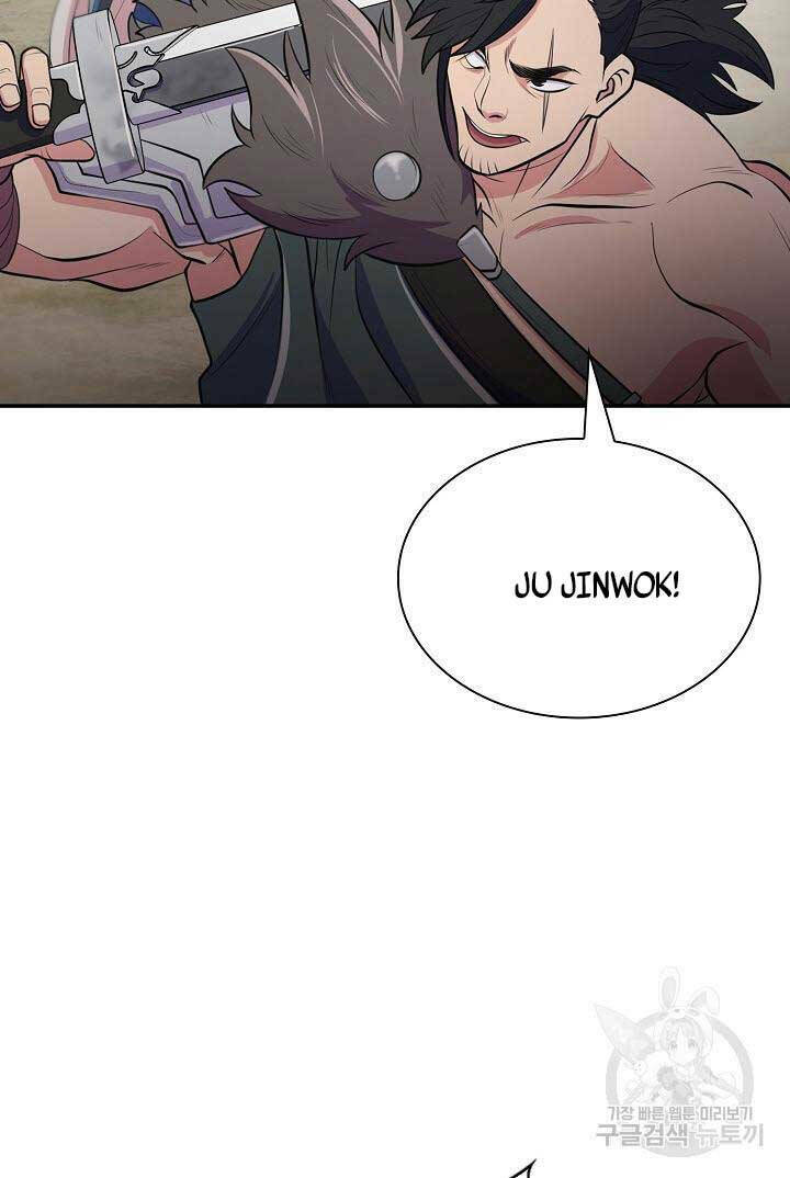 Kiếm Ma Đạo Chapter 11 - Trang 2