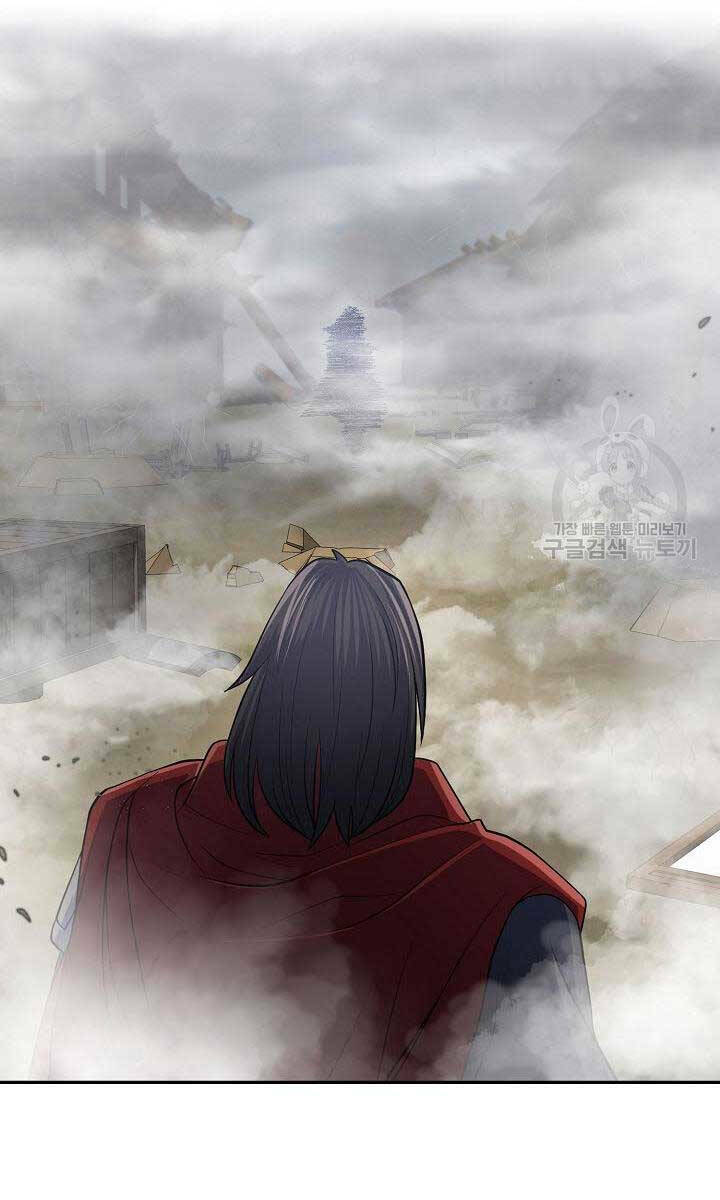 Kiếm Ma Đạo Chapter 11 - Trang 2