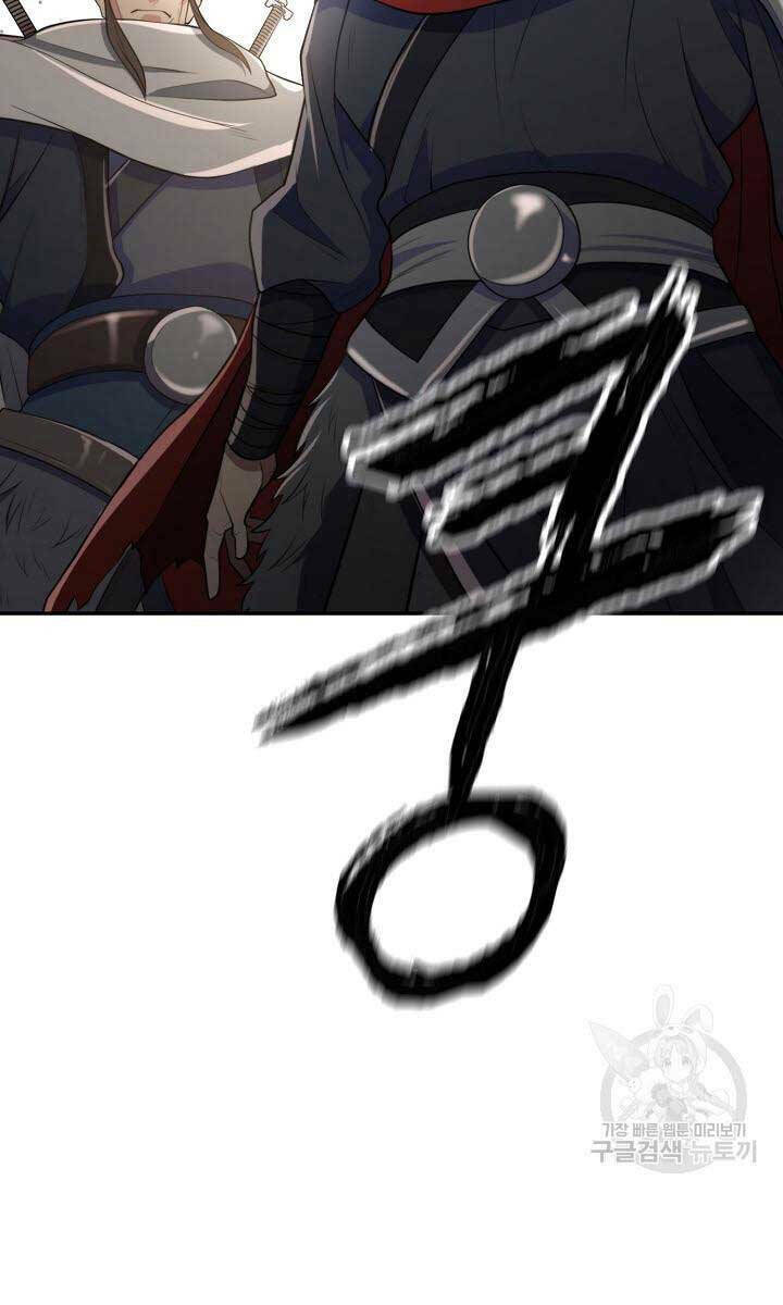 Kiếm Ma Đạo Chapter 11 - Trang 2