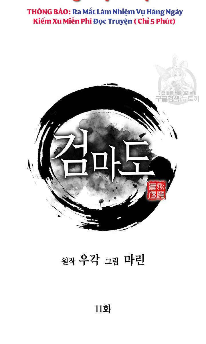 Kiếm Ma Đạo Chapter 11 - Trang 2