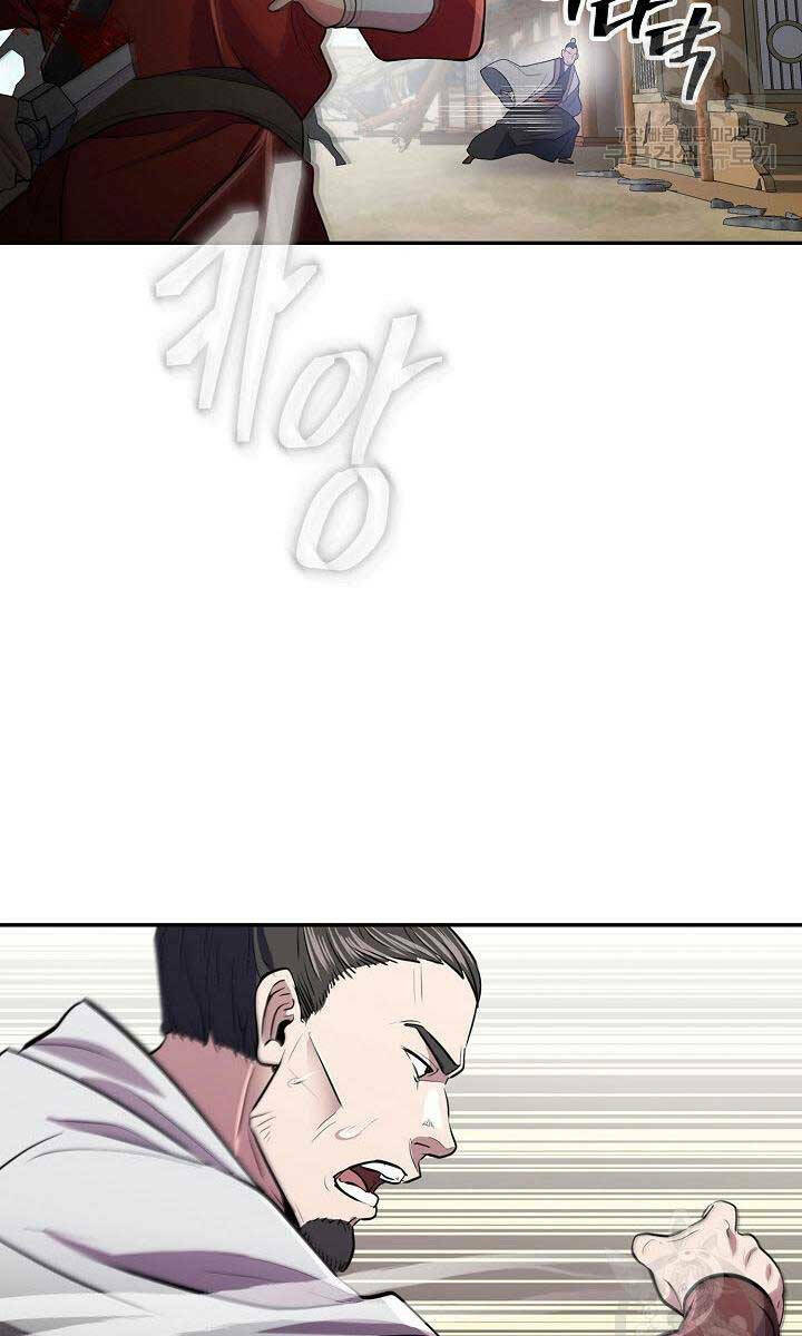 Kiếm Ma Đạo Chapter 11 - Trang 2