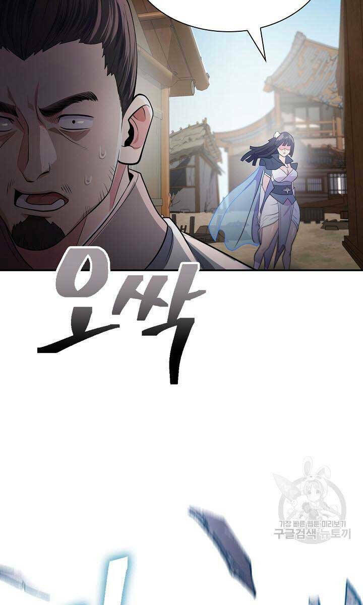 Kiếm Ma Đạo Chapter 11 - Trang 2