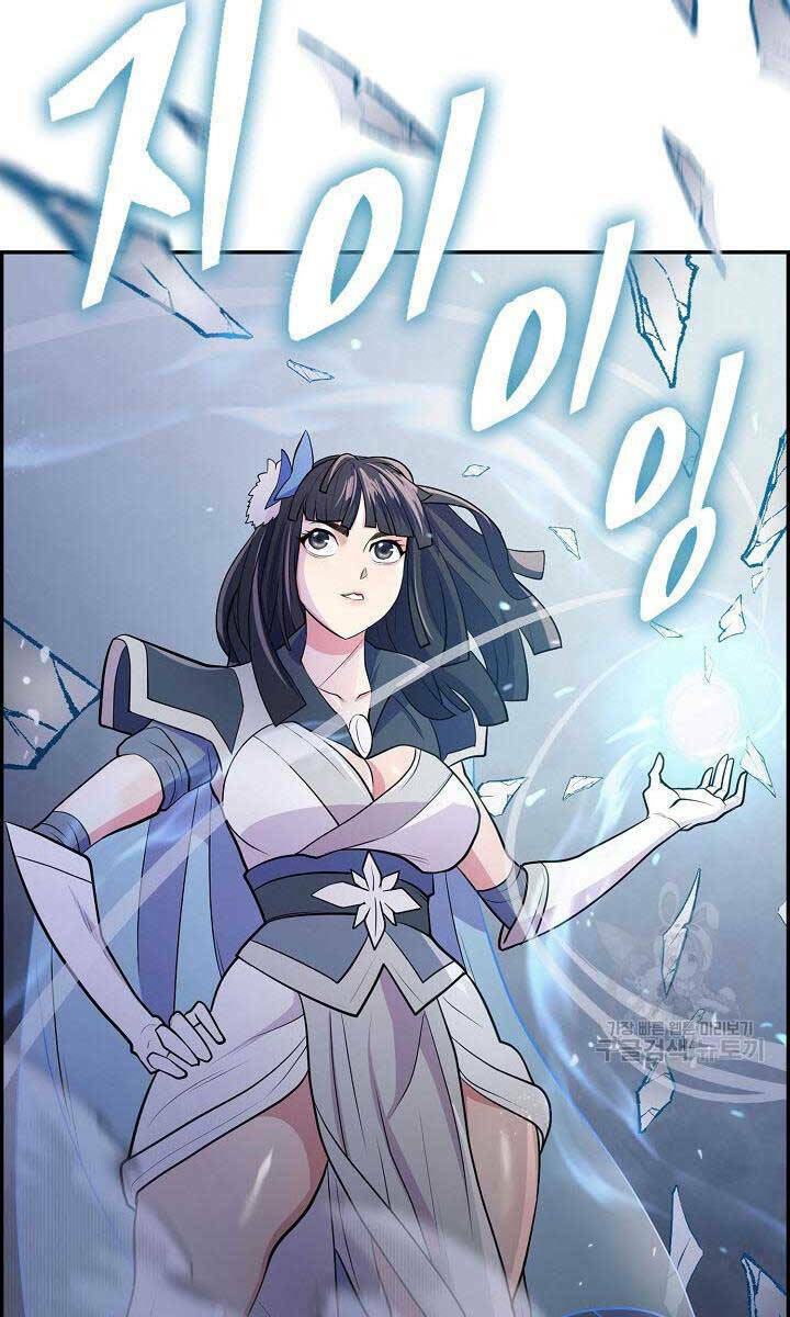 Kiếm Ma Đạo Chapter 11 - Trang 2