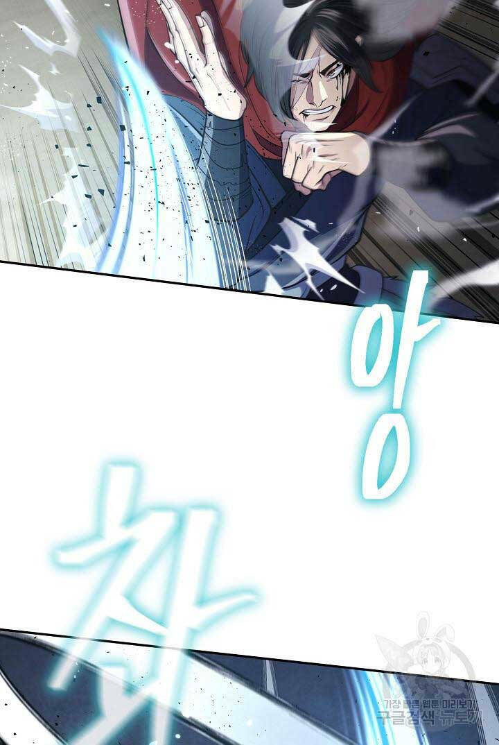 Kiếm Ma Đạo Chapter 11 - Trang 2