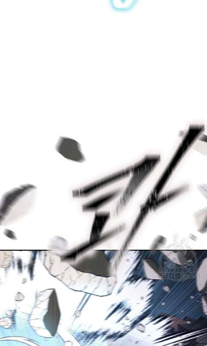 Kiếm Ma Đạo Chapter 11 - Trang 2