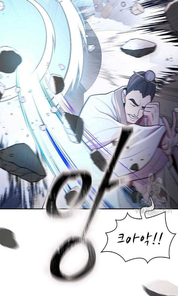 Kiếm Ma Đạo Chapter 11 - Trang 2