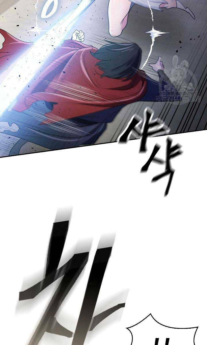 Kiếm Ma Đạo Chapter 11 - Trang 2