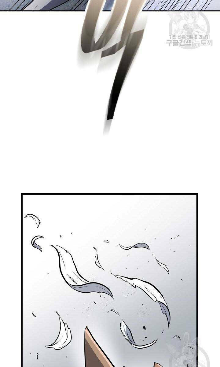 Kiếm Ma Đạo Chapter 11 - Trang 2