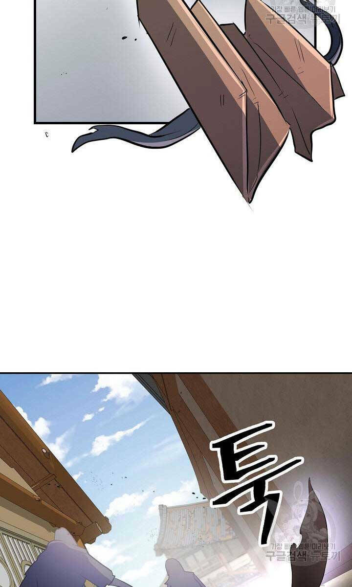 Kiếm Ma Đạo Chapter 11 - Trang 2