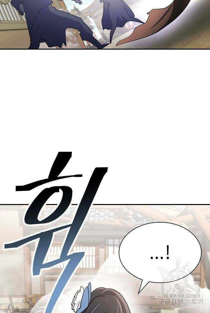 Kiếm Ma Đạo Chapter 11 - Trang 2