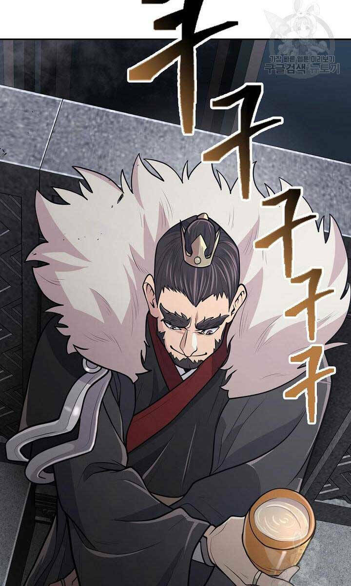 Kiếm Ma Đạo Chapter 12 - Trang 2