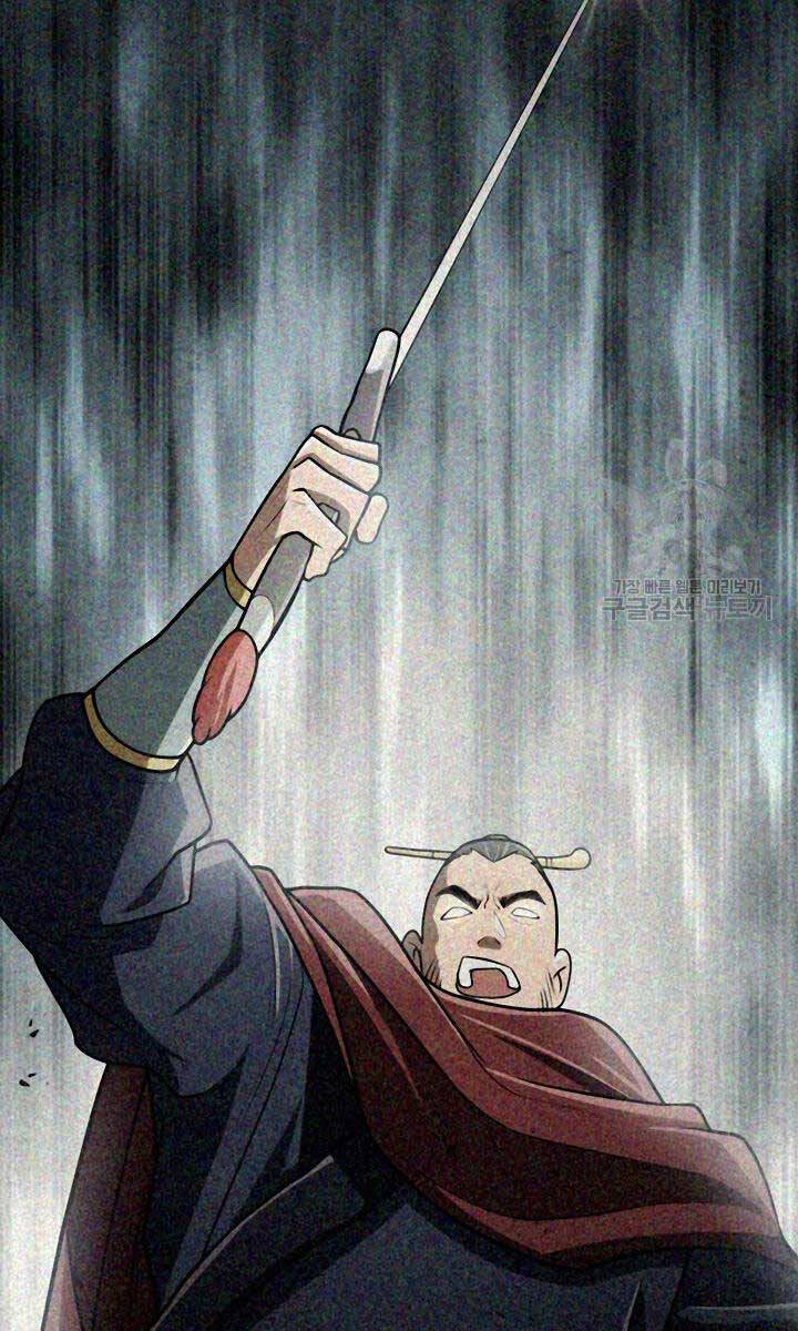 Kiếm Ma Đạo Chapter 12 - Trang 2