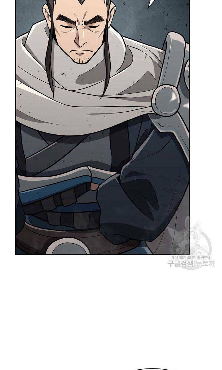 Kiếm Ma Đạo Chapter 12 - Trang 2