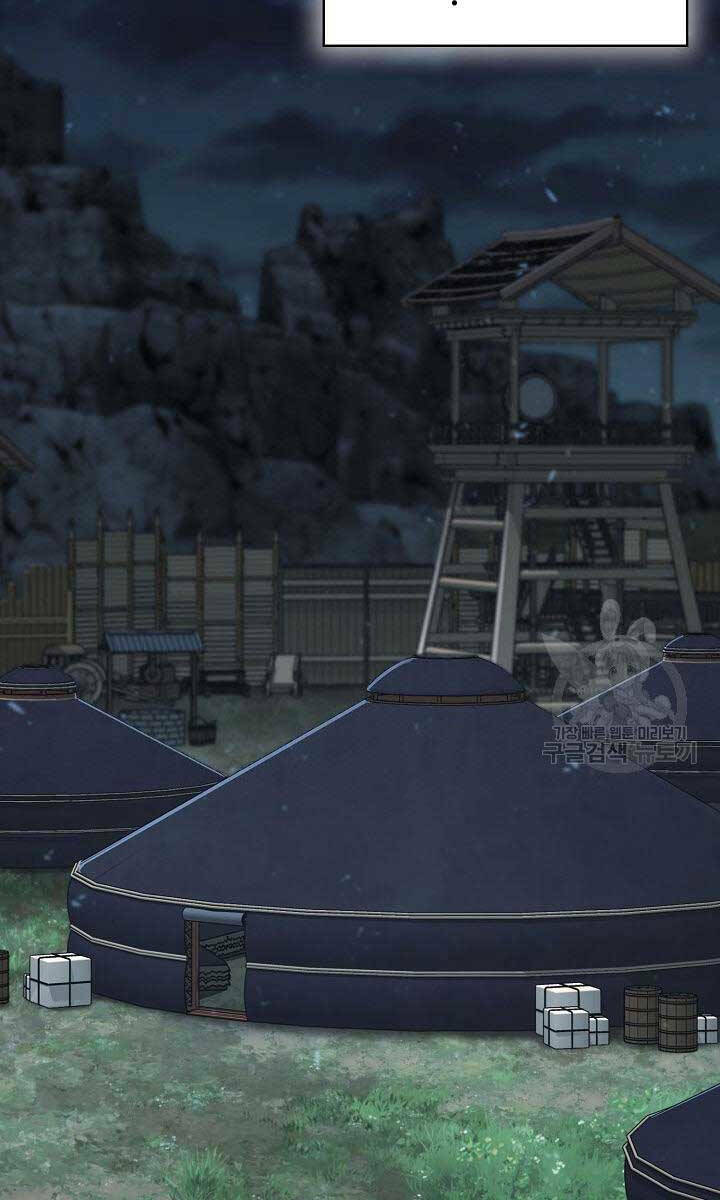 Kiếm Ma Đạo Chapter 12 - Trang 2