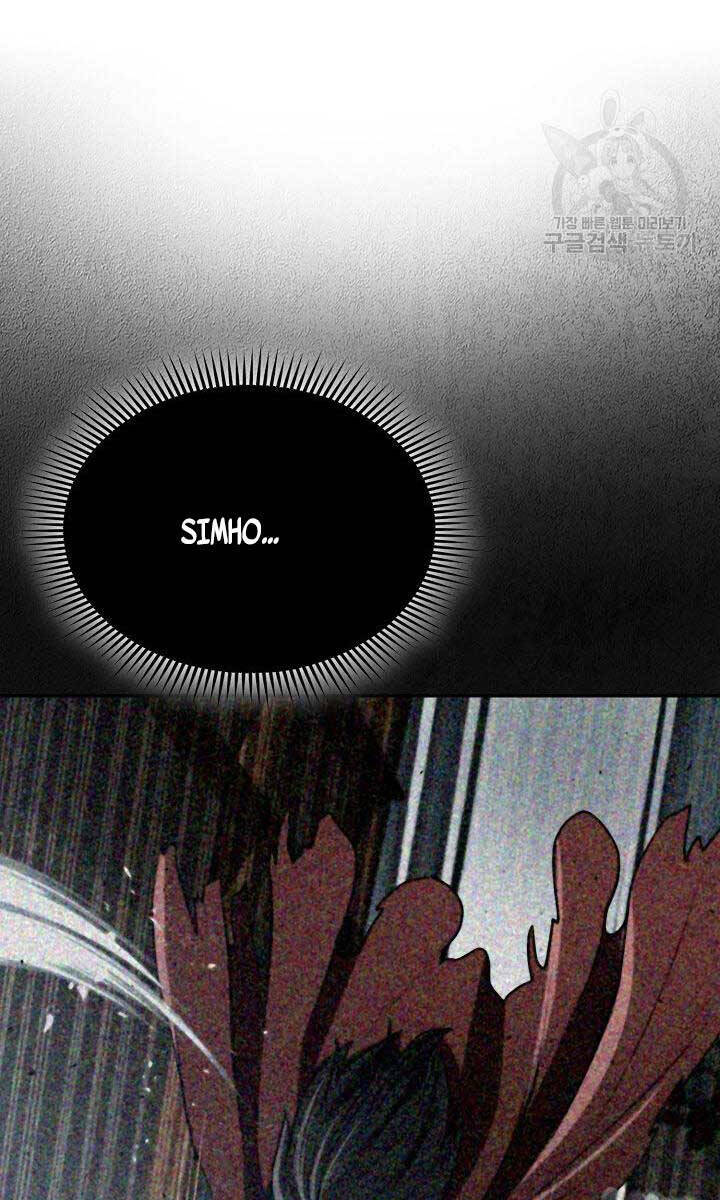 Kiếm Ma Đạo Chapter 12 - Trang 2