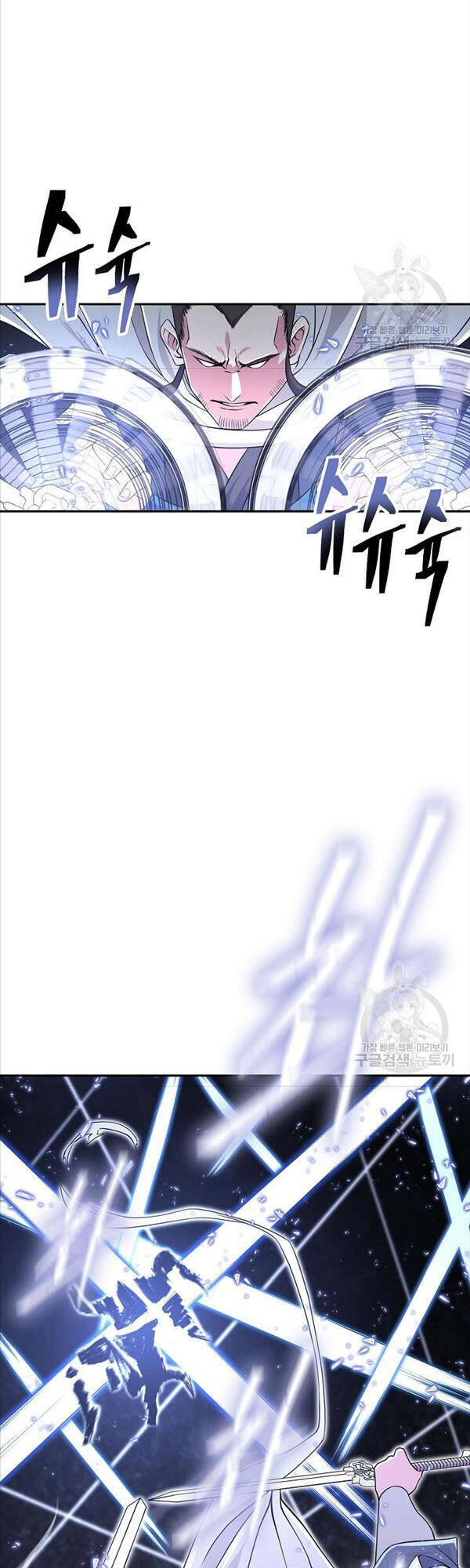 Kiếm Ma Đạo Chapter 2 - Trang 2