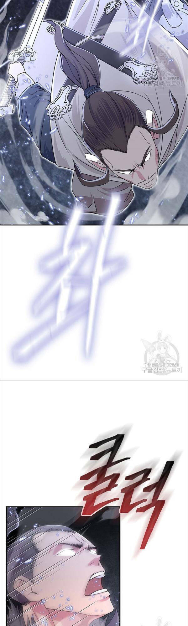 Kiếm Ma Đạo Chapter 2 - Trang 2