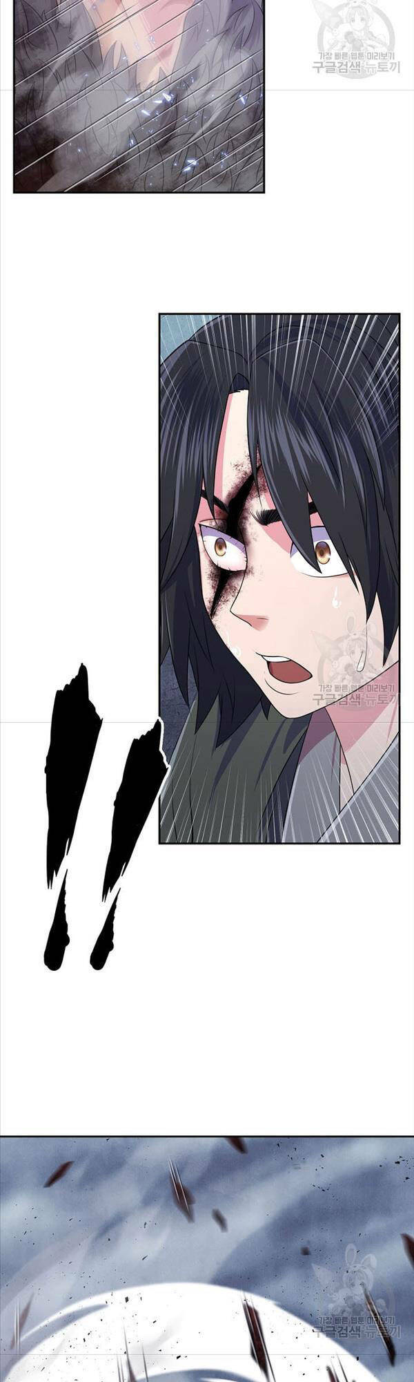 Kiếm Ma Đạo Chapter 2 - Trang 2