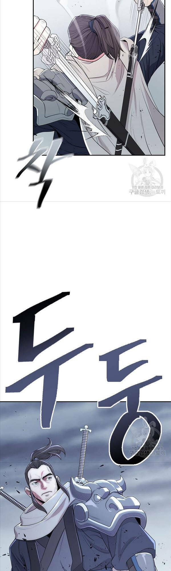 Kiếm Ma Đạo Chapter 2 - Trang 2