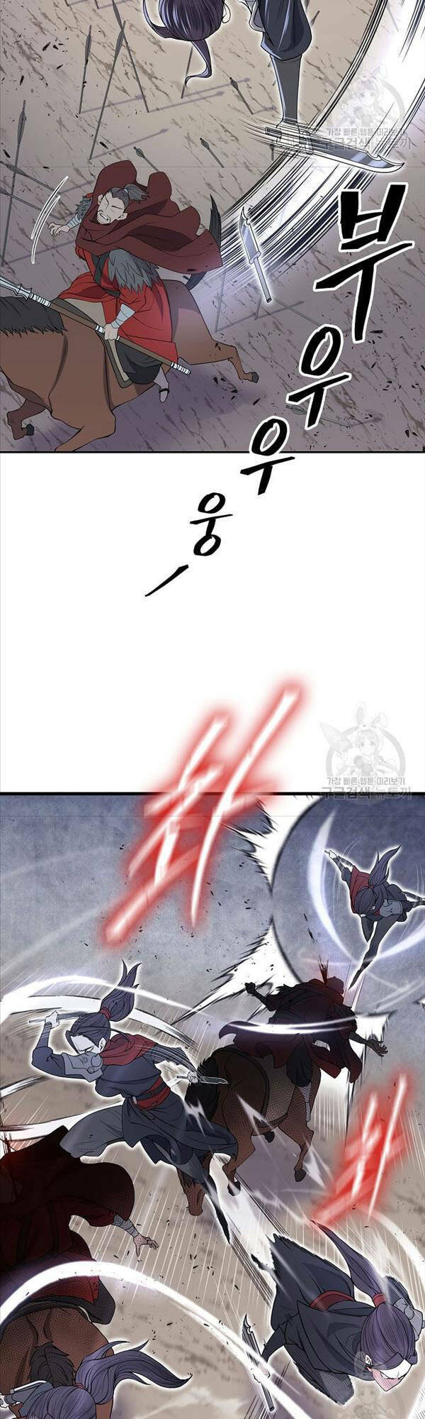 Kiếm Ma Đạo Chapter 2 - Trang 2