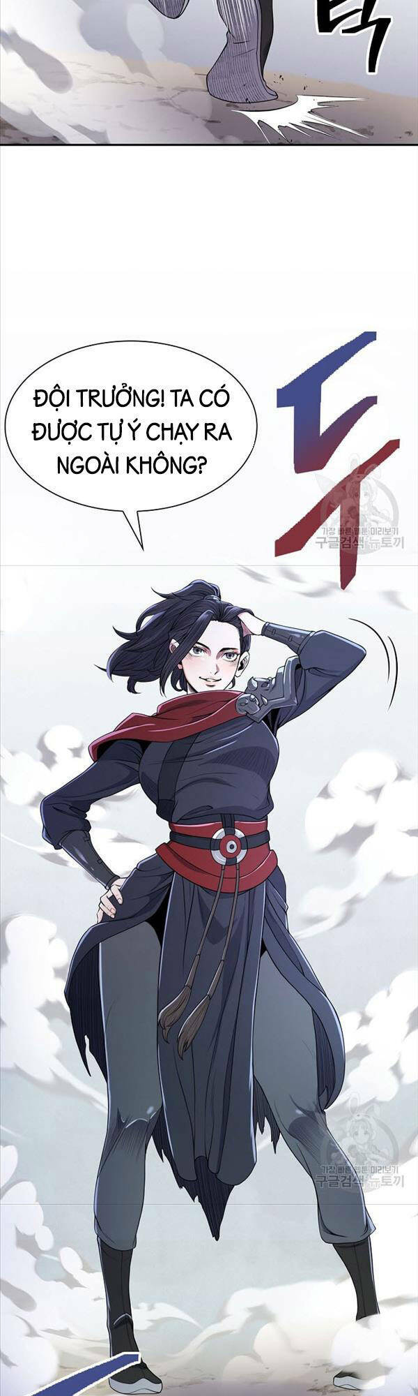 Kiếm Ma Đạo Chapter 2 - Trang 2