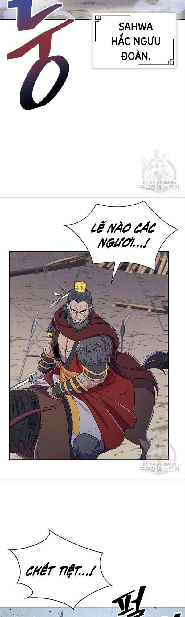 Kiếm Ma Đạo Chapter 2 - Trang 2