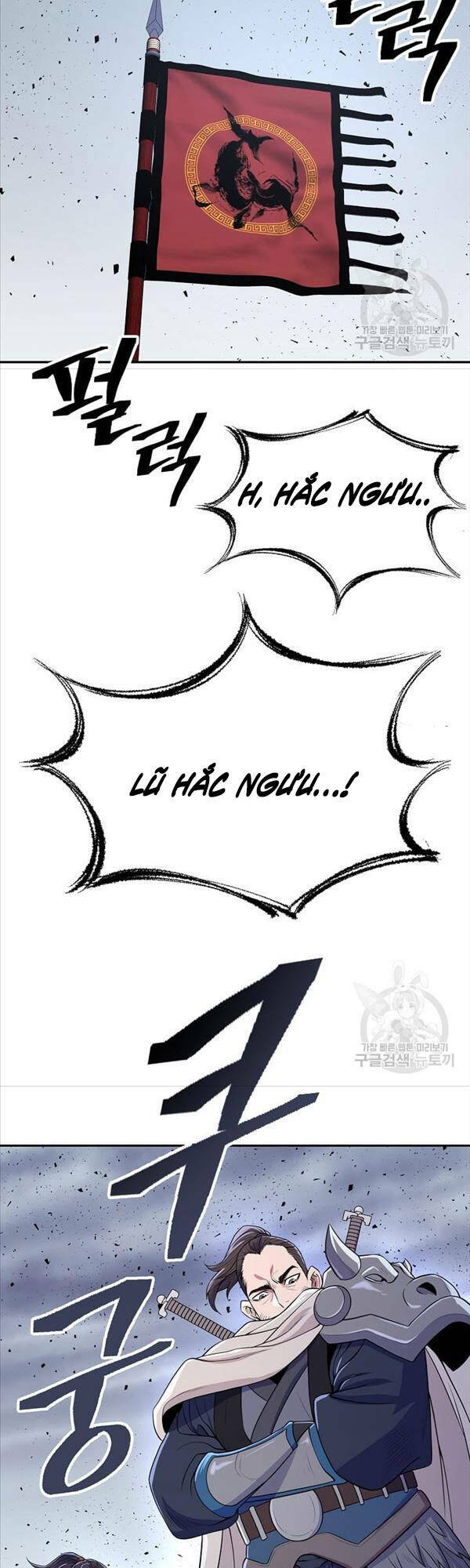 Kiếm Ma Đạo Chapter 2 - Trang 2