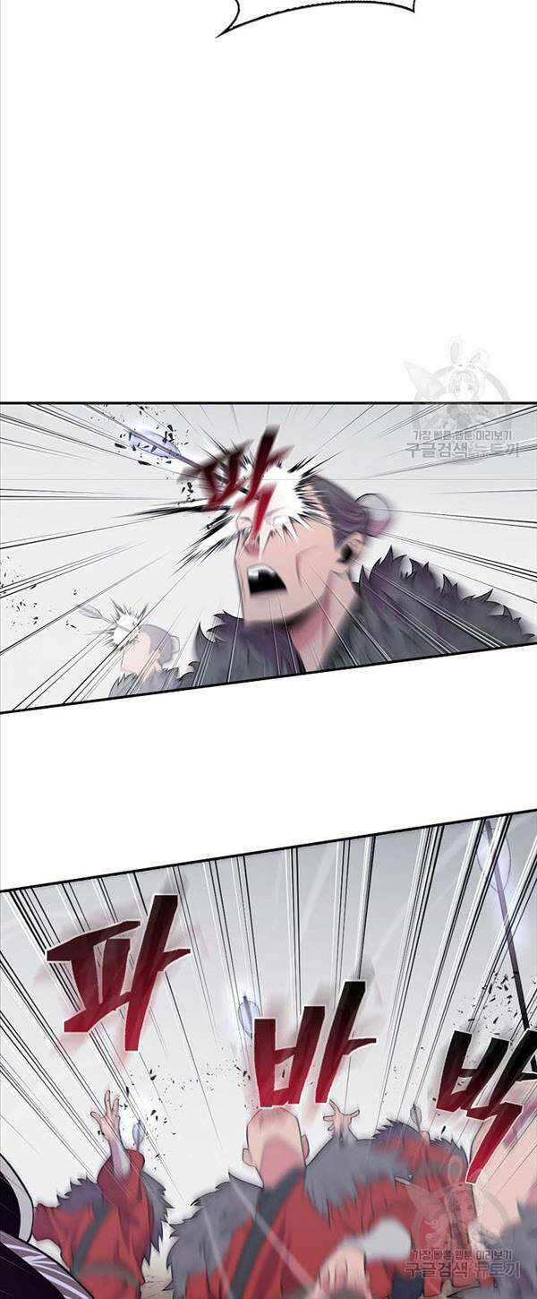 Kiếm Ma Đạo Chapter 2 - Trang 2