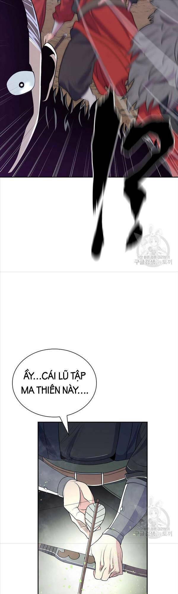 Kiếm Ma Đạo Chapter 2 - Trang 2