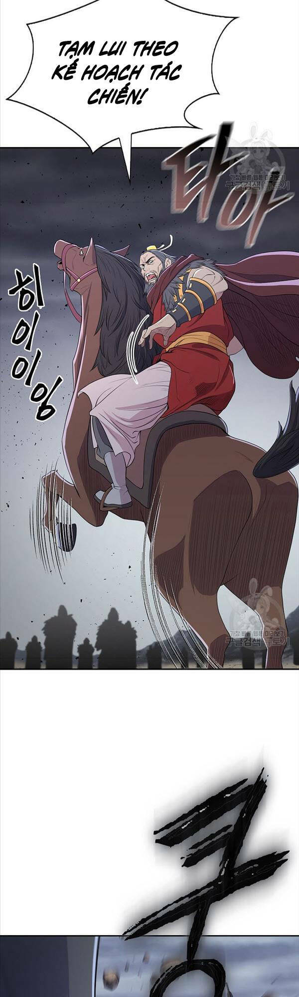 Kiếm Ma Đạo Chapter 2 - Trang 2