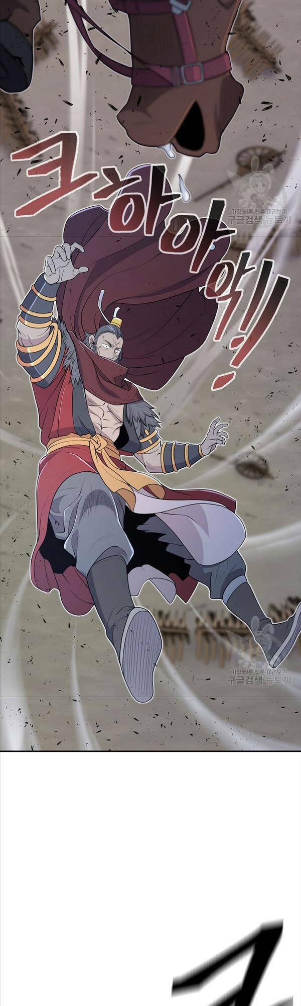 Kiếm Ma Đạo Chapter 2 - Trang 2