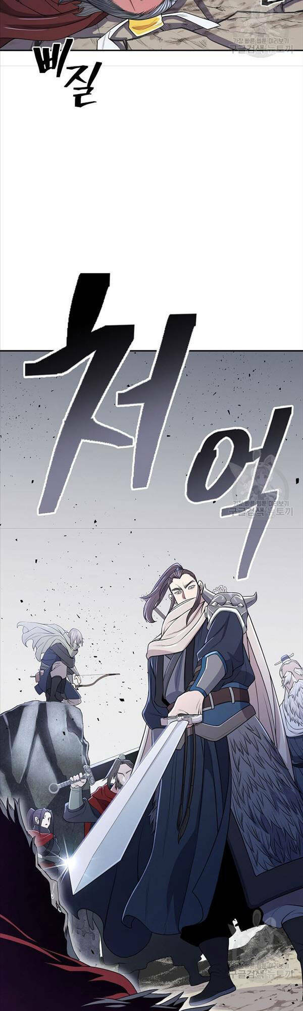 Kiếm Ma Đạo Chapter 2 - Trang 2