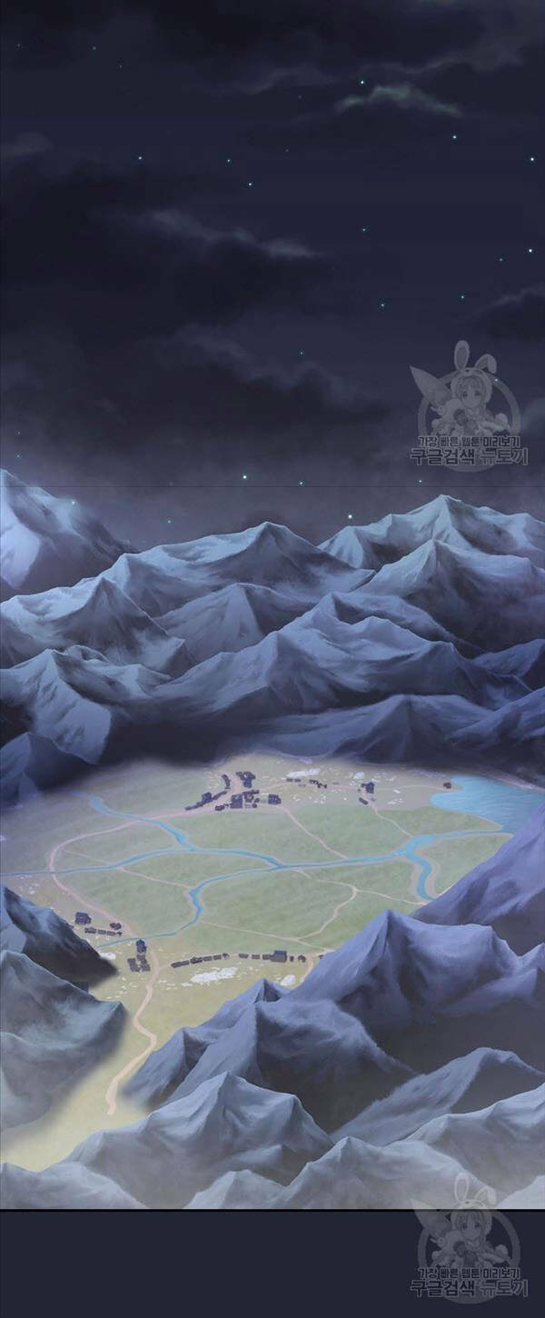 Kiếm Ma Đạo Chapter 2 - Trang 2