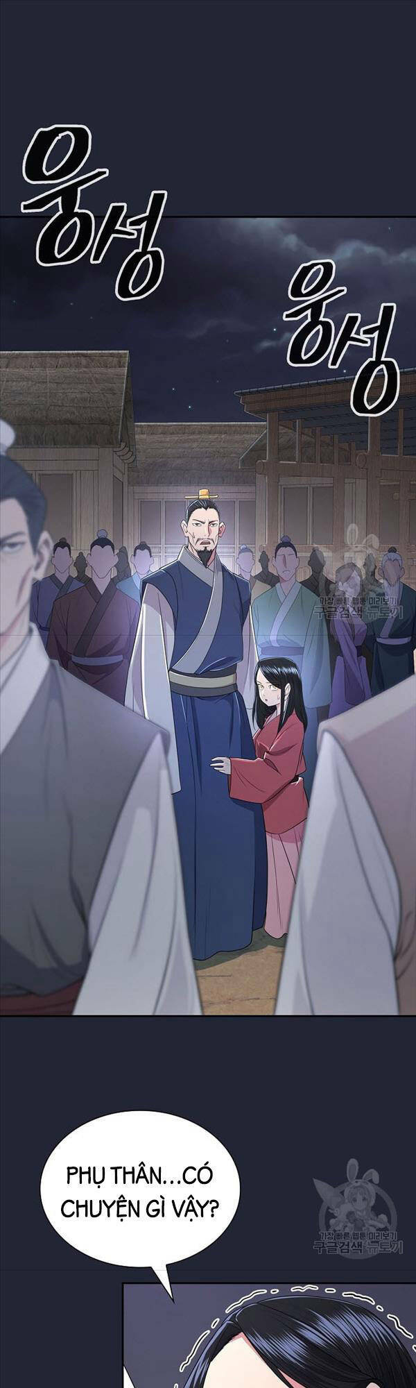 Kiếm Ma Đạo Chapter 2 - Trang 2