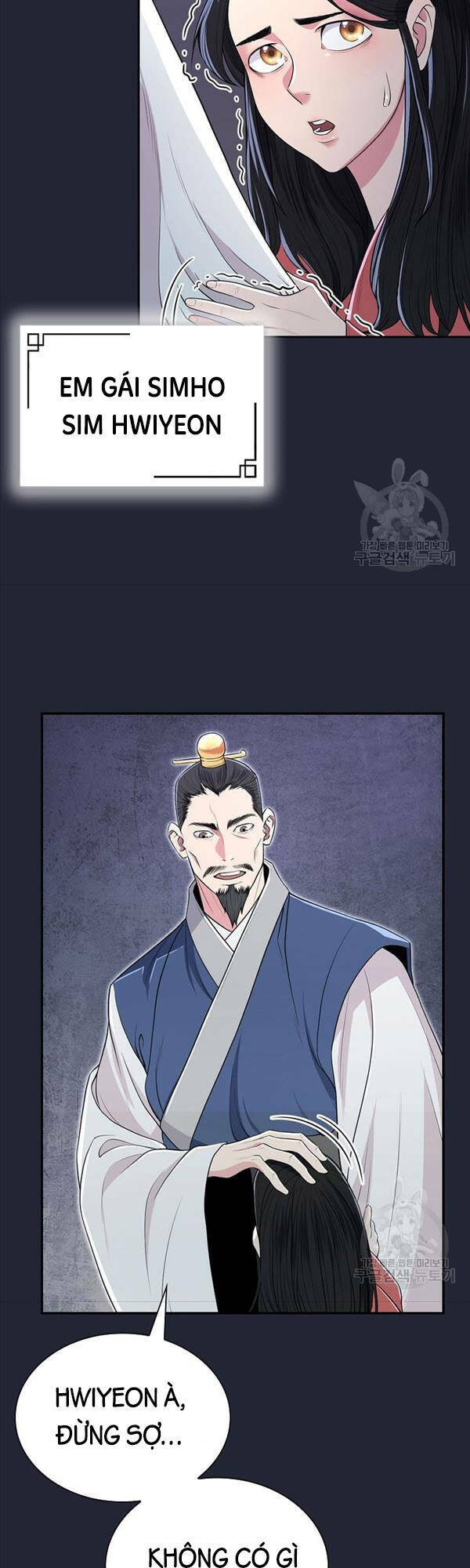 Kiếm Ma Đạo Chapter 2 - Trang 2