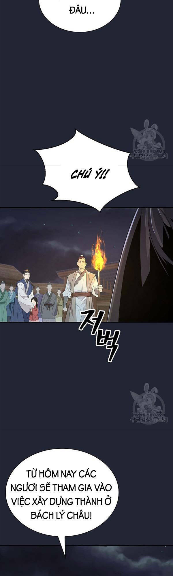 Kiếm Ma Đạo Chapter 2 - Trang 2