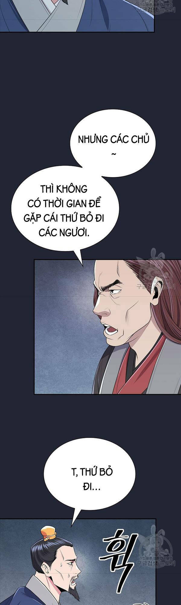 Kiếm Ma Đạo Chapter 2 - Trang 2