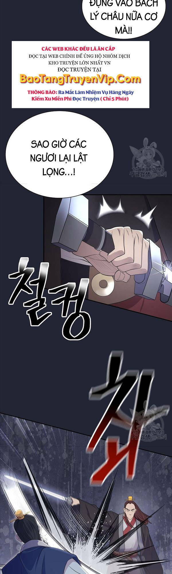 Kiếm Ma Đạo Chapter 2 - Trang 2